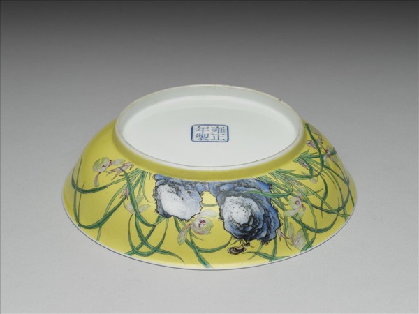 琺瑯彩黃地芝蘭祝壽圖盤