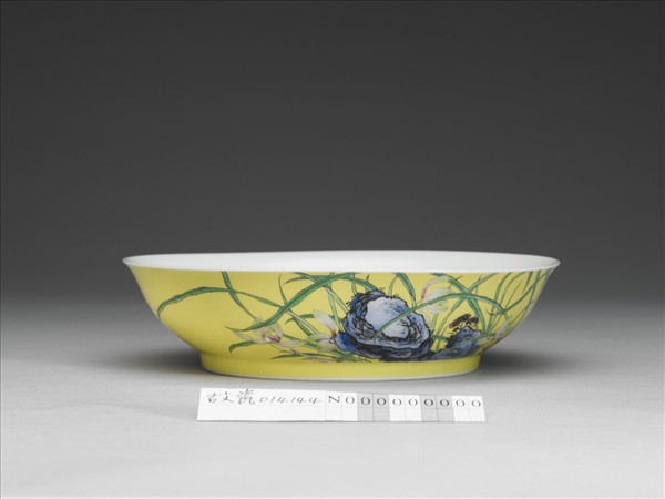 琺瑯彩黃地芝蘭祝壽圖盤