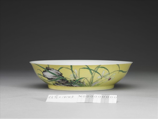 琺瑯彩黃地芝蘭祝壽圖盤