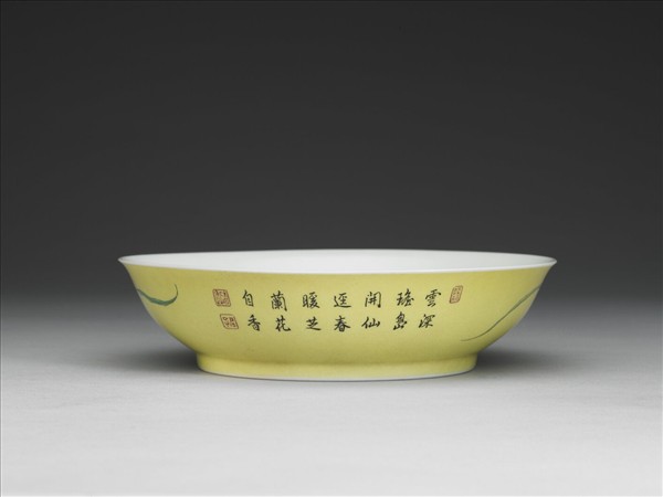 琺瑯彩黃地芝蘭祝壽圖盤