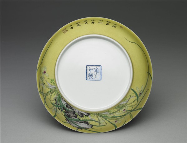 琺瑯彩黃地芝蘭祝壽圖盤