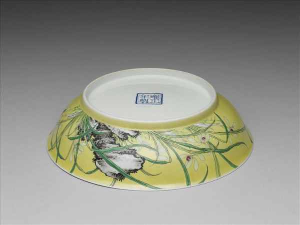 琺瑯彩黃地芝蘭祝壽圖盤