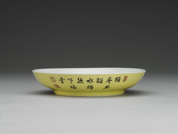 琺瑯彩黃地梅花紋碟