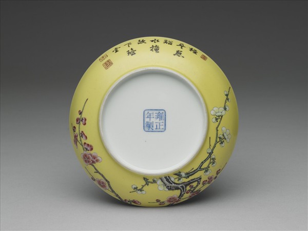 琺瑯彩黃地梅花紋碟