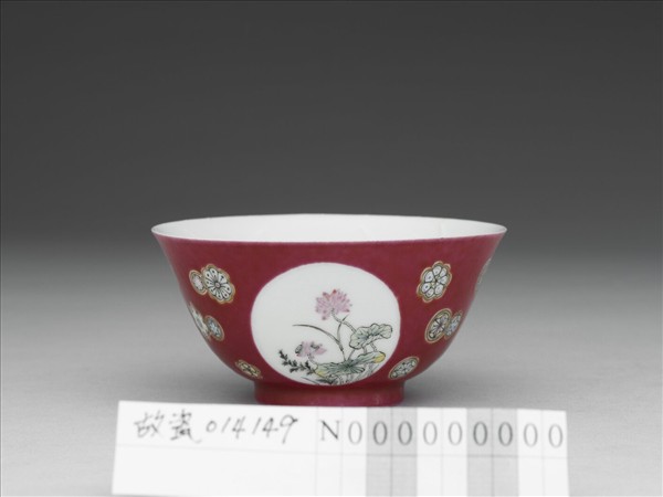 琺瑯彩紅地團花開光花鳥紋碗