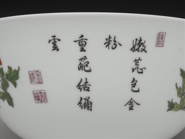 琺瑯彩五色牡丹圖碗