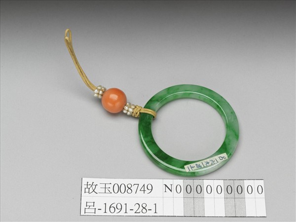 翠玉環佩
