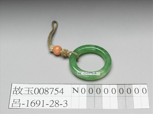 翠玉環佩