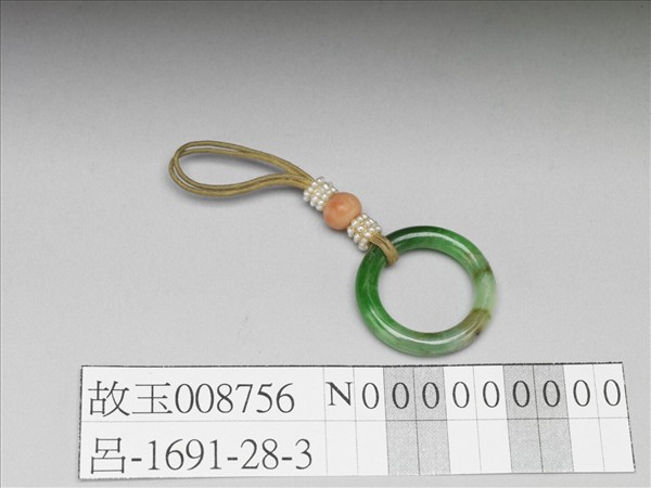 翠玉環佩