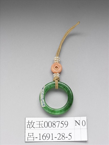 翠玉環佩