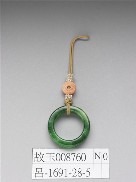 翠玉環佩
