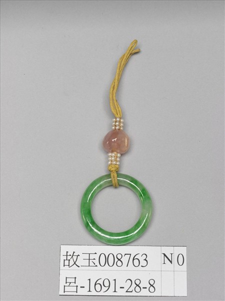 翠玉環佩