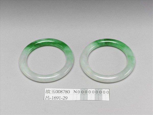 翠玉鐲