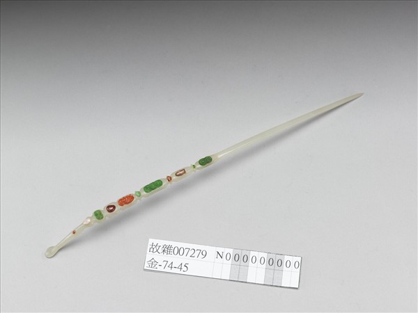 白玉飾寶石翠玉耳挖簪