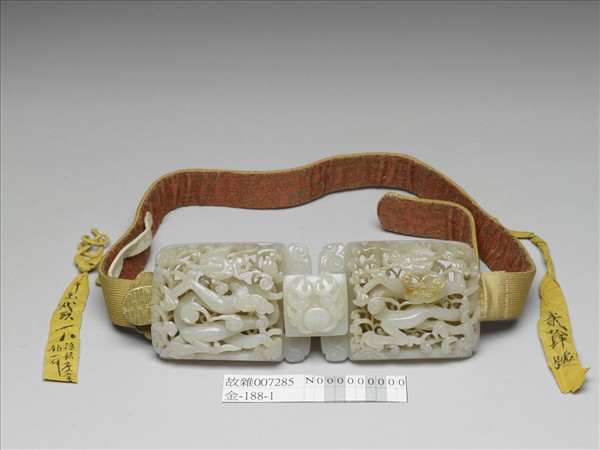 玉鏤雕雲龍紋帶扣涼帶