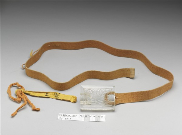 水晶雕雙螭帶頭涼帶