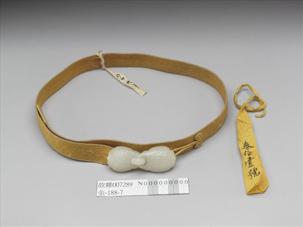 玉雕蟠螭紋帶扣涼帶