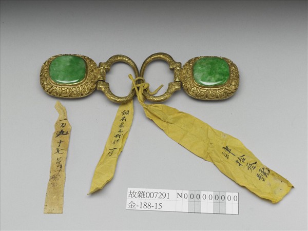 銅鍍金鑲翠玉帶扣