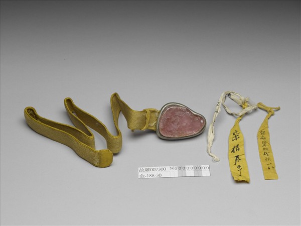 銀嵌碧璽帶扣涼帶