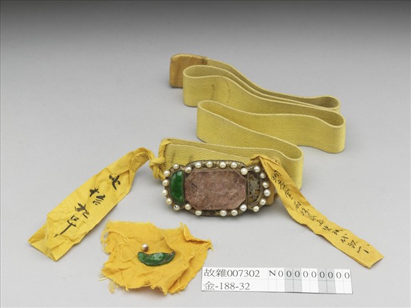 銅鍍金嵌碧璽珠玉帶扣涼帶