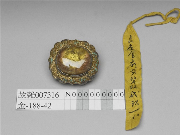 銀鍍金嵌碧璽帶扣