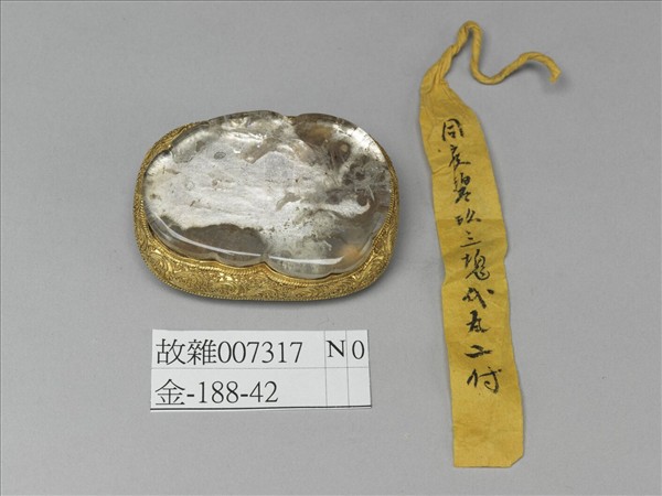 銅鍍金嵌碧璽帶扣