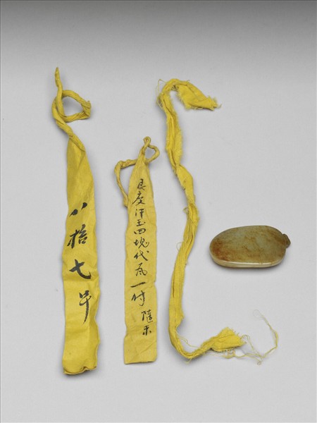 銀嵌玉帶扣涼帶