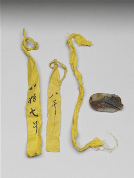 銀嵌玉帶扣涼帶