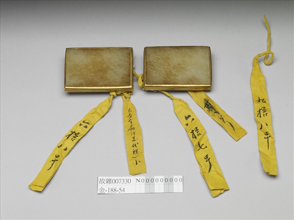 銀鍍金嵌玉帶扣