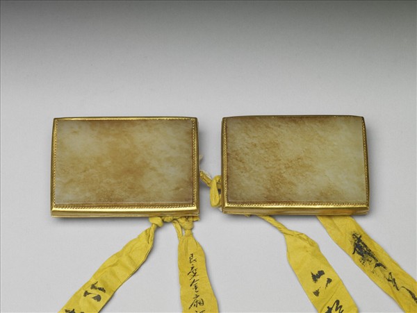 銀鍍金嵌玉帶扣