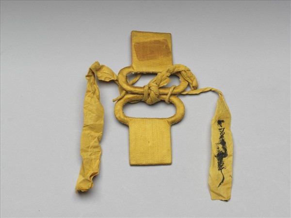 納紗福壽紋帶板 （一對）