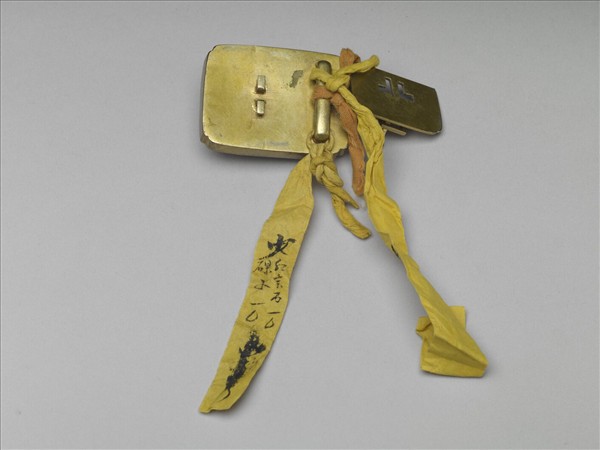 銀鍍金嵌珠寶帶扣