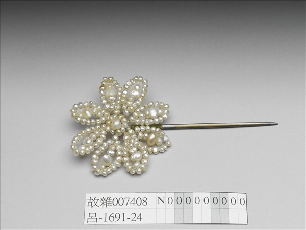 珍珠花簪