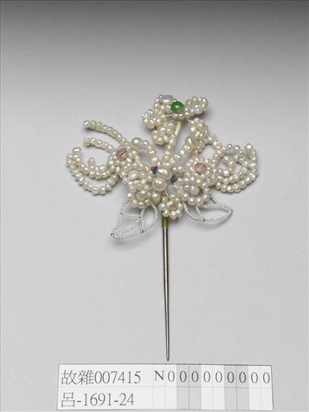 珍珠花簪