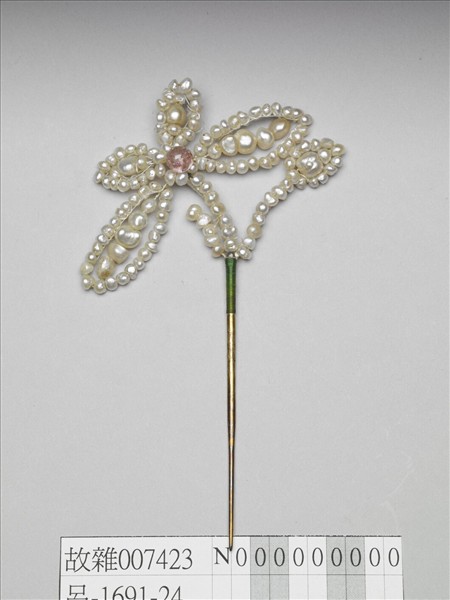珍珠花簪