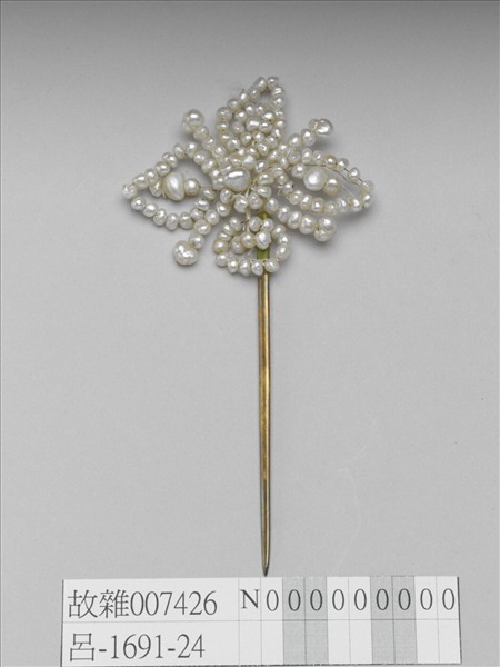 珍珠花簪
