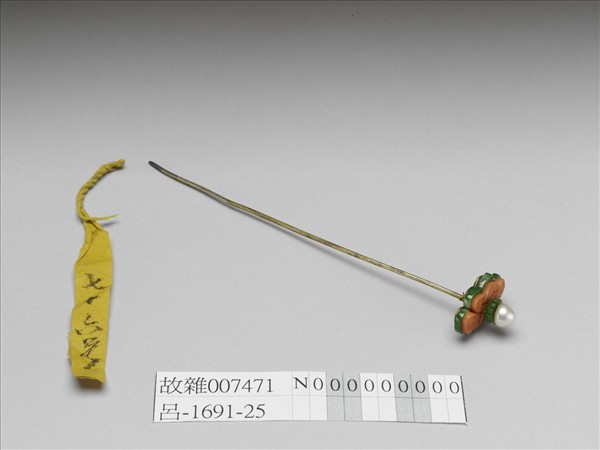 嵌珠翠珊瑚盤長簪