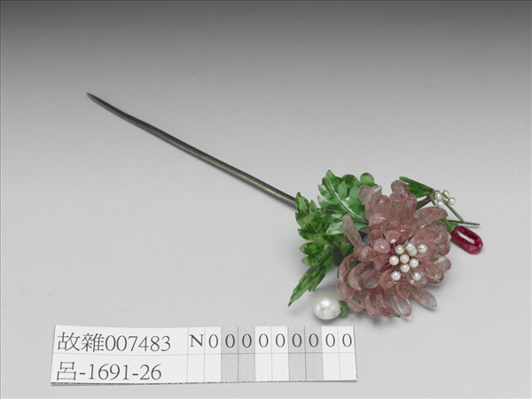 銀鍍金碧璽珠翠花簪