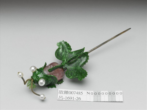 碧璽翠玉嵌珠金魚簪