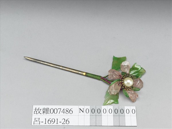 銀鍍金碧璽珠翠花簪