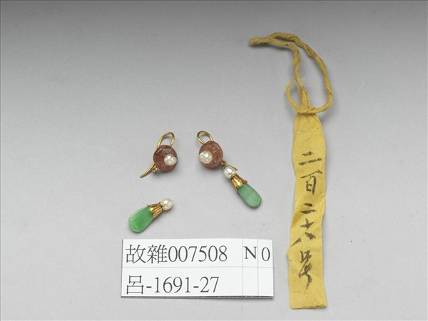 嵌珠翠碧璽耳墜（一對）