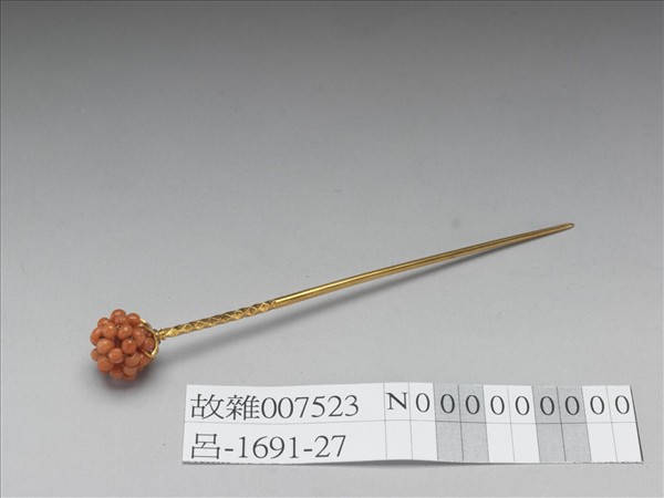 金嵌珊瑚珠球簪