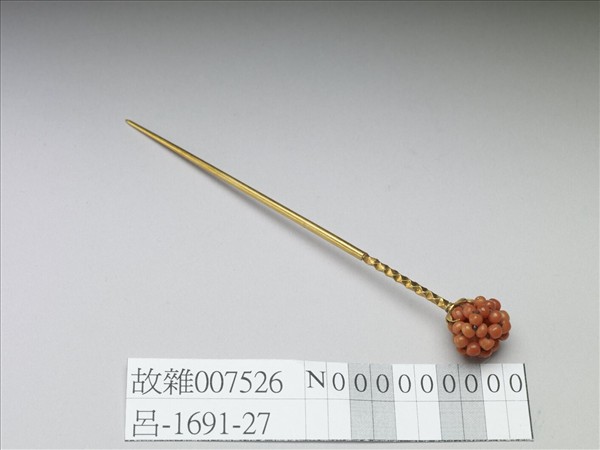 金嵌珊瑚珠球簪