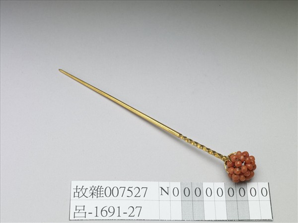 金嵌珊瑚珠球簪