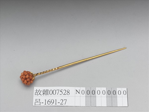 金嵌珊瑚珠球簪