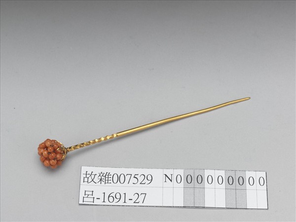 金嵌珊瑚珠球簪