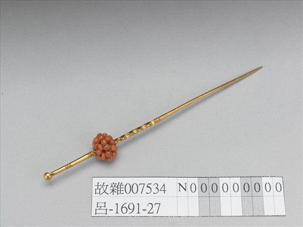 金嵌珊瑚珠球耳挖簪