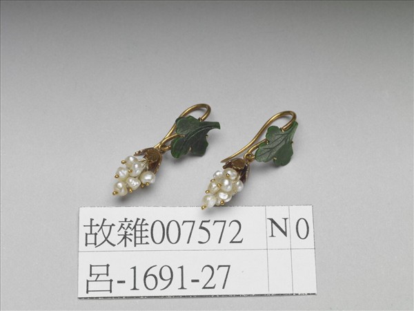 金嵌珠翠葡萄耳墜（二件）