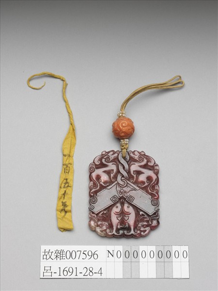 碧璽吉慶有餘佩