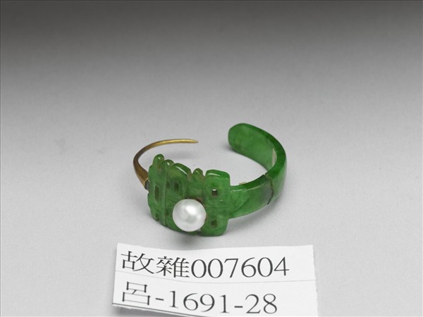 翠玉嵌珠囍字耳墜